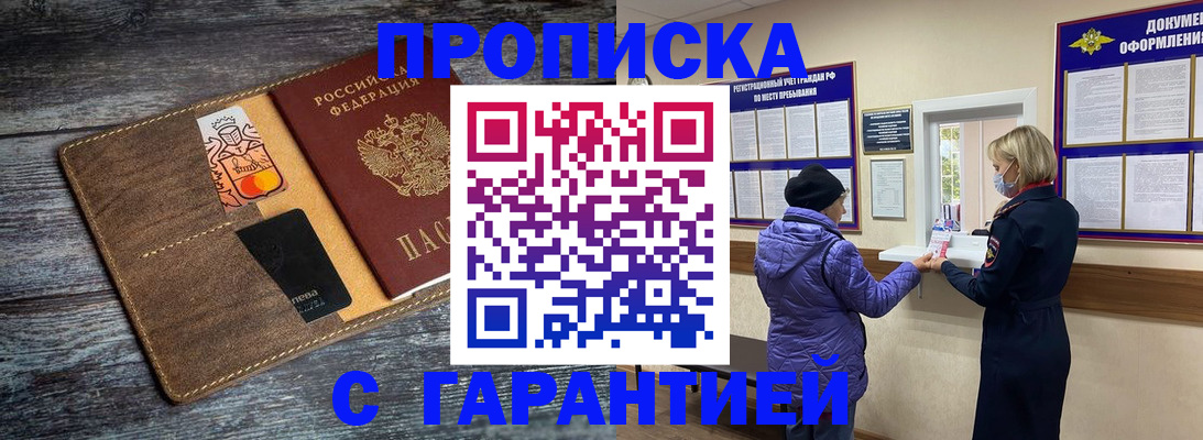 найти адрес прописки в Тюменской области