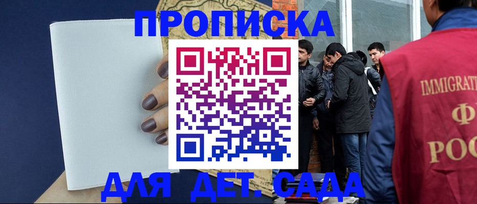 прописка для кредита в Тюменской области