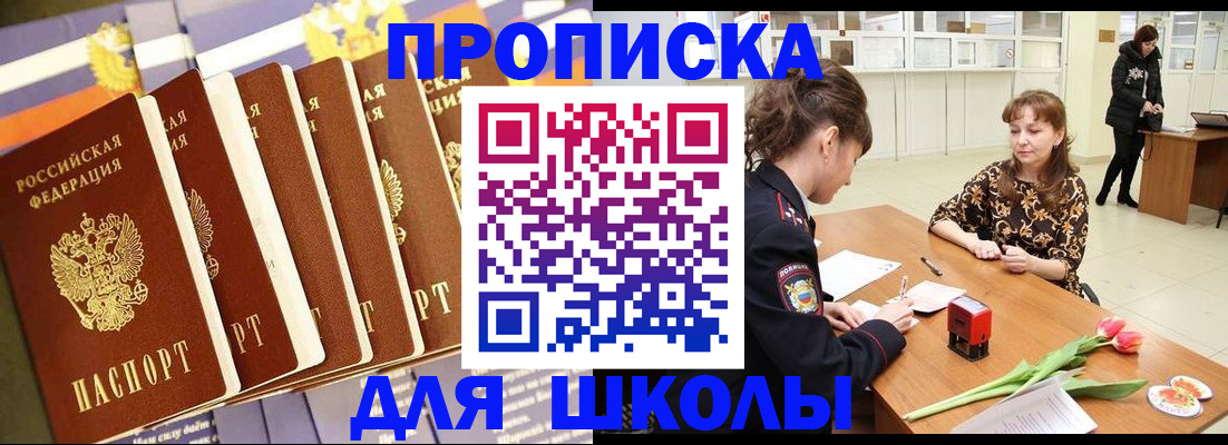 найти адрес прописки в Тюменской области